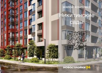 Продаю двухкомнатную квартиру, 53.1 м2, Воронеж, Покровская улица, 19, Коминтерновский район