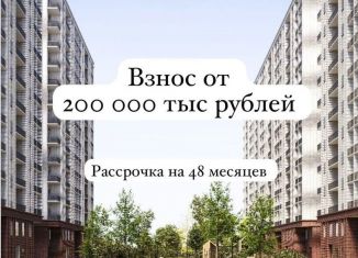 Квартира на продажу студия, 31 м2, Махачкала, Сетевая улица, 3А