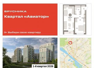 Продажа 1-ком. квартиры, 52.2 м2, Новосибирск, улица Аэропорт, 88