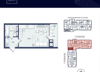 Продаю квартиру студию, 31.9 м2, Астрахань, Автомобильная улица, 4