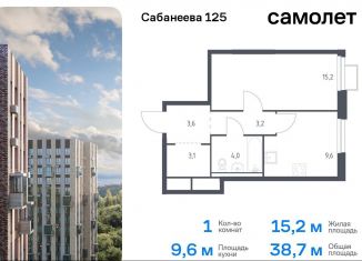 Продаю 1-ком. квартиру, 38.7 м2, Владивосток, Первореченский район, улица Сабанеева, 1.3