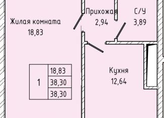 Продается 1-комнатная квартира, 38.3 м2, Нальчик, улица Атажукина, 10Б