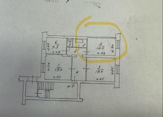 Продажа комнаты, 14.5 м2, Мурманская область, улица Горького