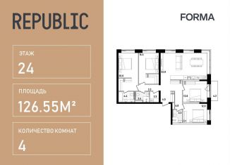 Четырехкомнатная квартира на продажу, 126.6 м2, Москва, жилой комплекс Репаблик, к2.1, метро Белорусская