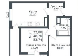 Продается двухкомнатная квартира, 53.7 м2, Краснодар, улица Западный Обход, 39/2к5, Прикубанский округ