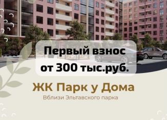 Продам 1-комнатную квартиру, 49.6 м2, Дагестан, Благородная улица, 11