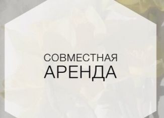 Сдача в аренду офиса, 19 м2, Омская область, проспект Карла Маркса, 39