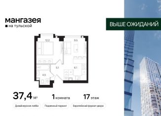 Продажа 1-ком. квартиры, 37.4 м2, Москва, Большая Тульская улица, 10с5, метро Шаболовская