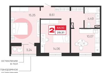 Продается 2-комнатная квартира, 54.1 м2, Брянская область