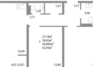 Продам двухкомнатную квартиру, 60.9 м2, Челябинск, улица Университетская Набережная, 113А