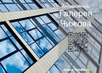 Продажа многокомнатной квартиры, 234.4 м2, Воронеж, Кольцовская улица, 35