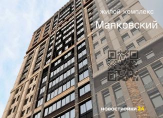 Продаю трехкомнатную квартиру, 67.3 м2, Воронеж, Железнодорожный район