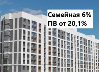 Квартира на продажу студия, 28.8 м2, Барнаул, Центральный район