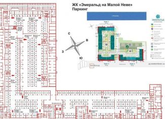 Сдается в аренду машиноместо, 14 м2, Санкт-Петербург, Уральская улица, 21