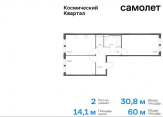 Продаю 2-комнатную квартиру, 60 м2, Московская область