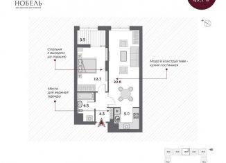 Продается 2-ком. квартира, 50.7 м2, Новосибирск, Красный проспект, 220