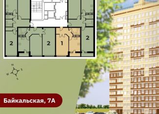 2-ком. квартира на продажу, 57.1 м2, Пермь, Байкальская улица, 7А