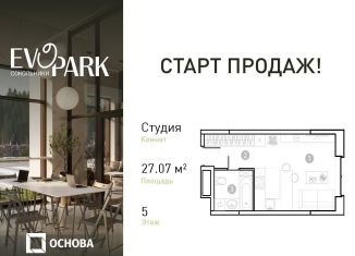 Продаю квартиру студию, 27.1 м2, Москва, метро Электрозаводская