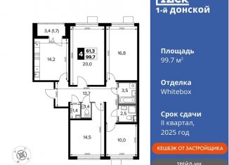 Продам 4-комнатную квартиру, 99.7 м2, Московская область