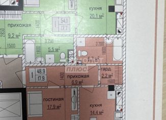 Продажа 1-комнатной квартиры, 48 м2, Кабардино-Балкариия, улица Фурманова, 12А