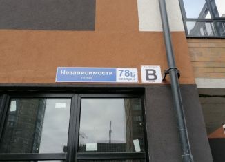 Продажа помещения свободного назначения, 23.32 м2, Воронеж, улица Независимости, 78Бк1