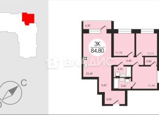 Продажа 3-комнатной квартиры, 84.8 м2, Ковров, Еловая улица, 94/3