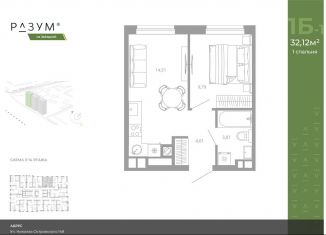 Продам 1-комнатную квартиру, 32.1 м2, Астраханская область, улица Николая Островского, 148/1