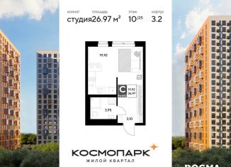 Продам квартиру студию, 27 м2, Калужская область