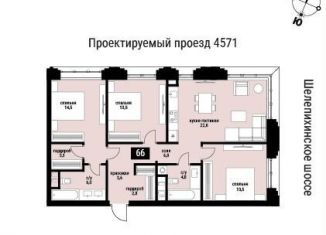 Продам 3-ком. квартиру, 94.5 м2, Москва, Пресненский район