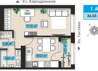 Продажа 1-ком. квартиры, 36 м2, Набережные Челны