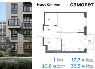 Продам однокомнатную квартиру, 36.5 м2, Колпино