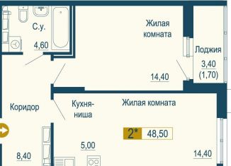 Продам 2-ком. квартиру, 48.5 м2, Свердловская область