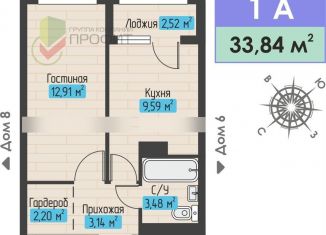 1-ком. квартира на продажу, 32.6 м2, Набережные Челны