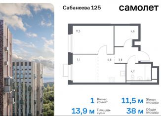 Продаю 1-комнатную квартиру, 38 м2, Владивосток, улица Сабанеева, 1.1