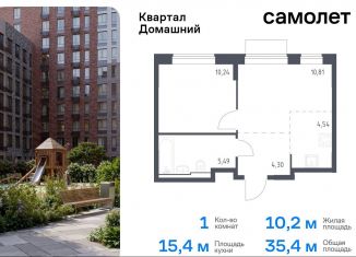 1-ком. квартира на продажу, 35.4 м2, Москва, ЮВАО, жилой комплекс Квартал Домашний, 1