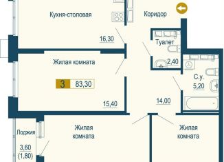 Продажа 3-комнатной квартиры, 83.3 м2, Свердловская область