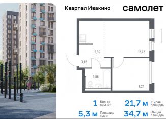 Продается 1-комнатная квартира, 34.7 м2, Московская область, квартал Ивакино, 2к1