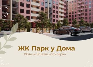 Продается 1-ком. квартира, 60 м2, Дагестан, Финиковая улица, 52