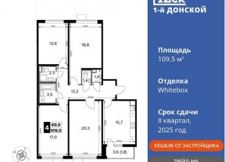 Продается 4-комнатная квартира, 109.5 м2, Московская область