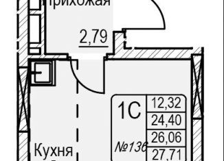 Продам квартиру студию, 27.7 м2, Новосибирск, Игарская улица, 33