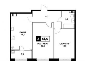 2-комнатная квартира на продажу, 61.4 м2, Ставропольский край