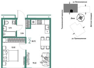 Продается 2-ком. квартира, 38.7 м2, Тюмень, Центральный округ