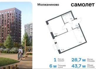 Продажа 1-ком. квартиры, 43.7 м2, Москва, жилой комплекс Молжаниново, к4