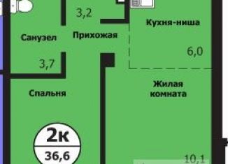 Продаю 2-комнатную квартиру, 36.8 м2, Красноярск, Свердловский район