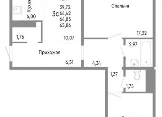 Продажа трехкомнатной квартиры, 64.9 м2, Челябинская область, Нефтебазовая улица, 1к2