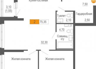 Продам 2-ком. квартиру, 75.4 м2, Екатеринбург, улица Академика Бардина, 21