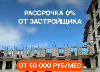 Продажа 1-ком. квартиры, 53.8 м2, Дербент