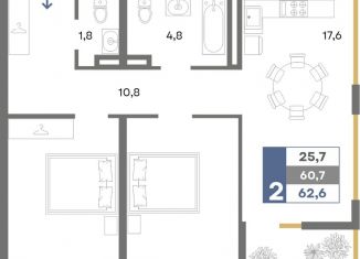 Продается двухкомнатная квартира, 62.6 м2, Крым