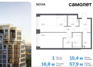 1-комнатная квартира на продажу, 57.9 м2, Москва, жилой комплекс Нова, к1