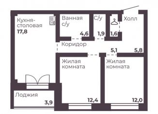 Продажа двухкомнатной квартиры, 61.2 м2, Челябинск, Тракторозаводский район